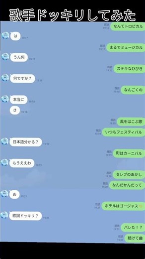 友達に歌手ドッキリしてみた！？(歌手がとんでたので、少し修正しています。#ドラえもん#面白い#スネ夫#歌手ドッキリ