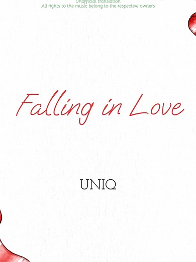 Falling in Love by UNIQ: A Heartfelt Debut