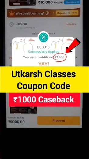 utkarsh coupon code | utkarsh classes coupon code | utkarsh coupon code 2025 | utkarsh classes