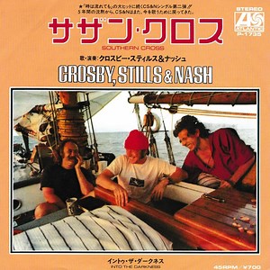 Crosby, Stills & Nash - Southern Cross