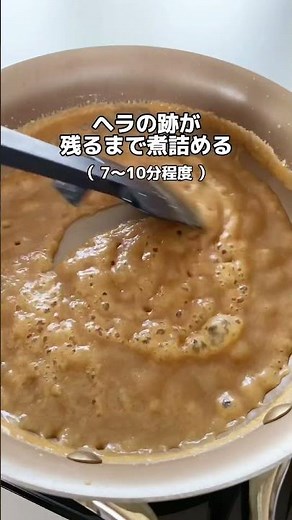 濃厚生キャラメル🐮🍬 #簡単レシピ #お菓子作り