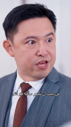 "مشاهدة الحلقة كاملة على الرابط 👉 https://netshort.onelink.me/7xW2?af_js_web=true&af_ss_ver=2_9_2&pid=OfficialSite&af_channel=gseo_fb_ar_os&deep_link_value=1966044487702491137&af_sub1=1&af_sub4=12345678&af_sub5=OfficialSite&deep_link_sub1=1&af_dp=netshort://mainactivity&af_ss_ui=true 🎥 (مدبلج) معك حتى نهاية العمر EP08 🎬 اكتشف المزيد من الروائع على موقع NetShort 👉 https://netshort.com/ar/episode/مدبلج-معك-حتى-نهاية-العمر-1965980204016807938?utm_source=facebook&utm_medium=post-ar 🌟 #NetShort 