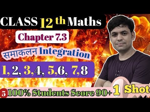 Exercise 7.3 class 12 maths | Integration class 12 maths | NCERT Maths ex 7.3 Class 12 #class12maths