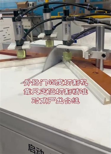 45 Degree Wood Miter Saw 45° Angle Cutting Machine for Wooden Profiles