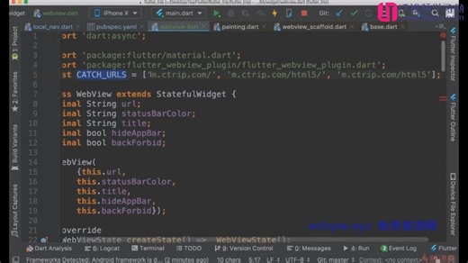 11-10 【H5混合实战】基于自定义WebView实现H5混合开发-3~1_
