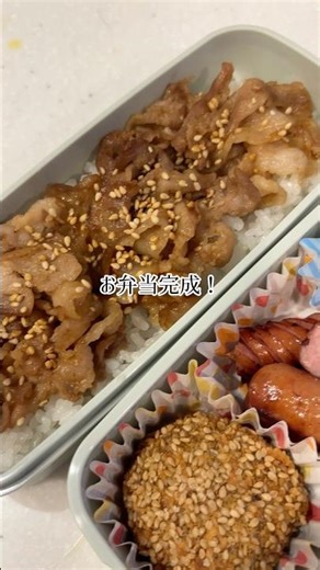 【早起きご飯】少し早起きして、朝ごはんとお弁当作り #cook #cooking #料理 #簡単レシピ #food #簡単料理 #パパ #子ども