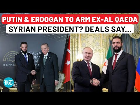 Putin & Erdogan to Arm Ex-Al Qaeda Syrian President? Damascus Inks Defence Deals Sans US Involvement