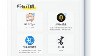 【干货分享】使用RSS代替微博、知乎、头条…