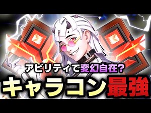 The "View" that allows you to create versatile character controls is too powerful! [FARLIGHT 84]