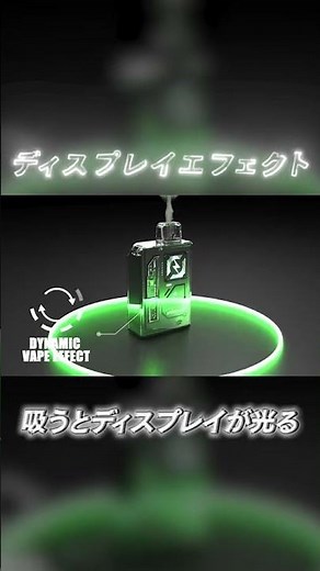 【✨新型ベイプエンジン✨情報公開👏】