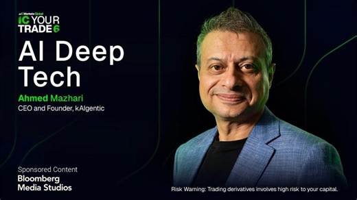 AI Deep Tech | Ahmed Mazhari
