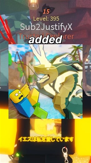 FREE SKIN CODE in Fisch Alien Update #fisch