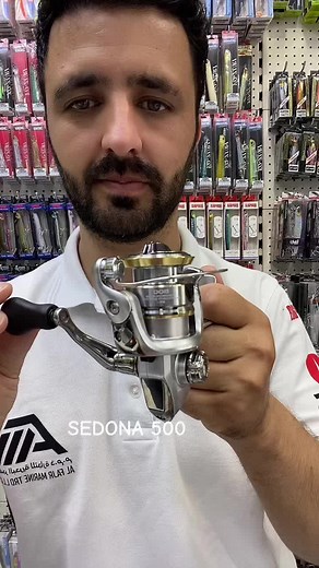 Shimano Sedona 500 Fishing Reel - Ultimate Angler's Choice