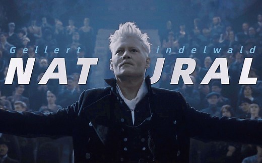 【格林德沃/GGAD】NATURAL生来如此丨顶配魔王 不灭荣光