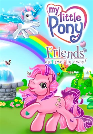 My Little Pony: Friends Are Never Far Away (2005)