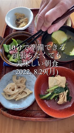 10分で準備できる美味しい朝食レシピ | 上澤梅太郎商店