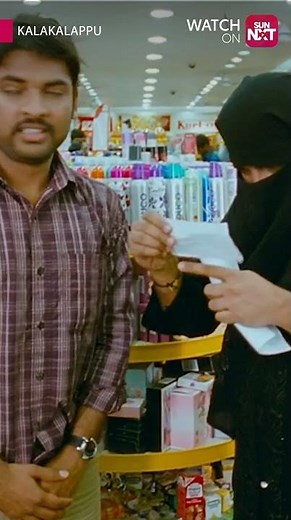Enna da taste-uh😂| Kalakalapu | Vimal | Shiva | Anjali | Sun NXT