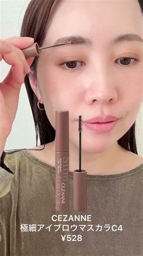 【メイクレッスン】39歳プチプラ好きの2,000円以下ベージュメイク！ #コスメ #メイク #makeup #垢抜け