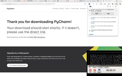 基于Anaconda与CUDA GPU 的Pytorch安装经验（4）