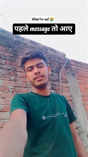 आंसू तो दूर की बात है पहले मैसेज तो आए 😂#new #youtube #shorts #funny #comedy #reels #viral #video 😀😂