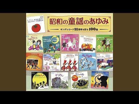 マーチング・マーチ