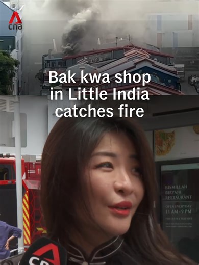 CNA spoke to the owner of Century Bakkwa, after its shop in Dunlop Street in Little India caught fire on Sunday (Feb 15). A chef at the shop sustained burns to his hands, and at least one other person was assessed for breathing difficulties. The owner of the shop, Ms Simbian Chua, apologised to customers and said bak kwa orders due to be delivered on Sunday would be delayed for one or two days. #sgnews #singapore