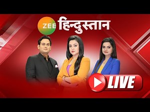 Zee Hindustan LIVE TV | 10 Ka Dangal | Taliban | Afghanistan | Kabul Airport | US Air Force | News