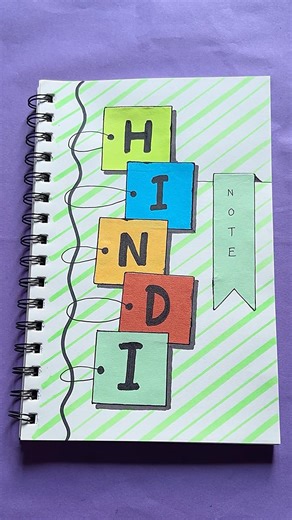 Hindi Notebook Front Page Design ✨📚 #shorts