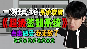 【直播回放】TOC决赛！ 2025年03月09日16点场