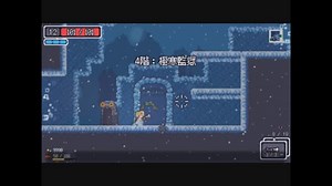 【VOICELOID実況】だんぐりーど：4