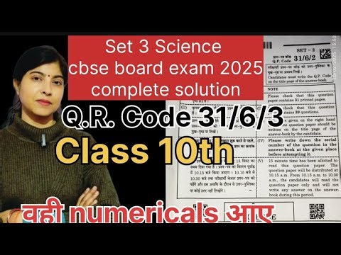 Set 3 Science CBSE Board Exam Paper||Complete Solution In One Video||Class 10 ||Cbse Board Exam 2025