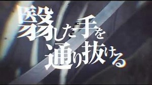 World Étude Full - シマザキセツナ「Re CREATORS」-0