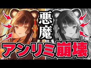 Many people are calling for the nerf of '4tOTK Hozumi Elf', which destroyed Unlimited! ! ! 'Pamel...