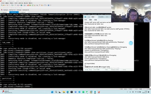 期末-远程模式部署hive以及数据的操作