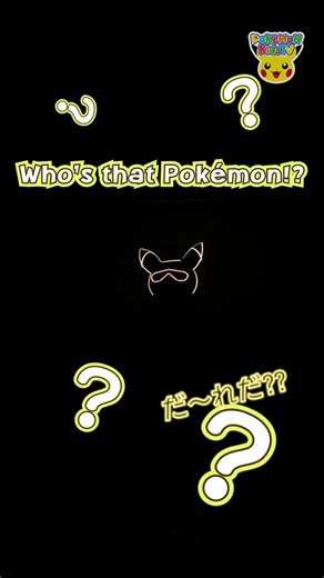 Who's That Pokémon Challenge on Pokémon Kids TV