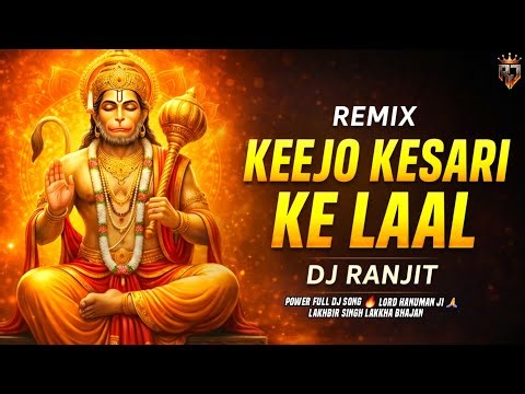 Keejo Kesari Ke Laal (Club Mix) - DJ Ranjit | Hanuman Ji | Bhakti DJ Song 2026 | Jai Shree Ram