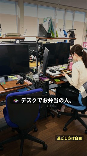 【ぶっちゃけ公開】粉体メーカーの現場、潜入してみた