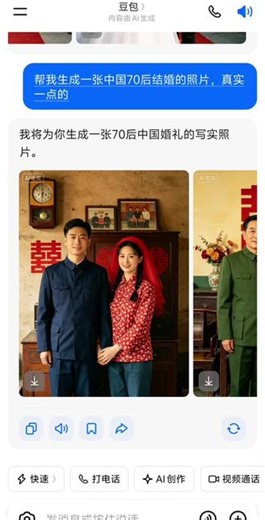#chatgpt#chatgpt4 #chatgtp安装#chatgtp注册教程太神了#婚礼录像回忆 #结婚老视频