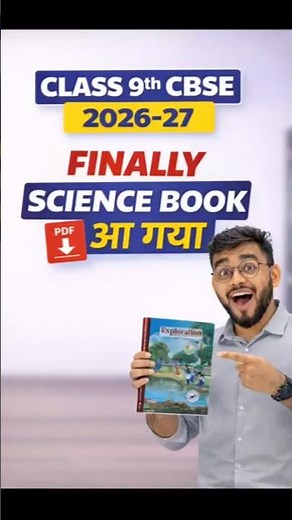 New Science Book PDF Class 9th 2026–27 | Exploration PDF Class 9 | New NCERT Book Pdf