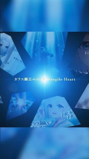 初星学園 「Fragile Heart」Official Music Video (HATSUBOSHI GAKUEN - Fragile Heart) #学マス #shorts