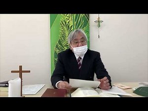 【唯一の慰め】生きる時も死ぬ時も、私たちは主のもの。『ハイデルベルク信仰問答』、たとえ私たちの信仰が弱り、神を忘れ、離れても、神は私たちを決して離さず、捉えて下さっている。浅見覚牧師（枚岡教会）