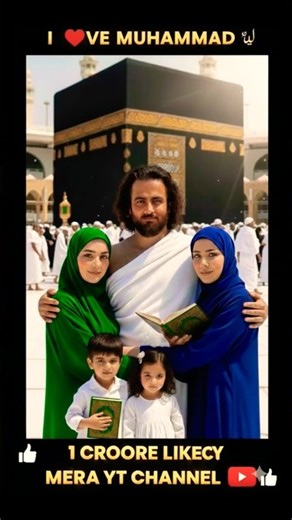 The Hidden Spiritual Secrets of Mecca & Medina