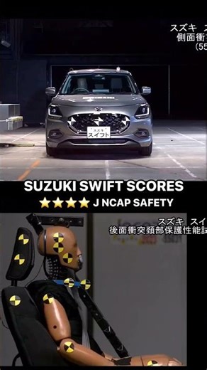 4 Star Safety Rating for new Swift in Crash Tests! #NewSwift