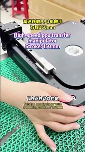 Our automatic equipment processing system, with advanced numerical control technology