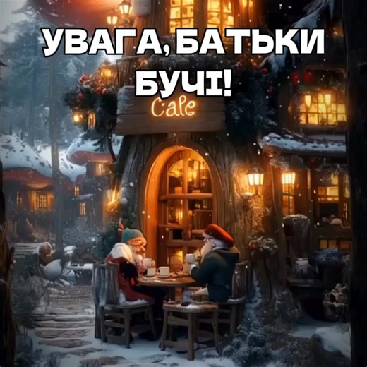 🚀БЕЗКОШТОВНИЙ УРОК програмування для дітей 7-14 років у БУЧІ‼️ 📍Ваша дитина захоплюється комп’ютерами, але ви не хочете, щоб вона просто "залипала" в екрані? 💡Запрошуємо на БЕЗКОШТОВНИЙ ОФЛАЙН-УРОК з програмування ! ✅ На занятті дитина не тільки проведе час з користю, а й створить свій перший цифровий проєкт. 🧠 УРОК НА ВИБІР: • Scratch-програмування • Геймдизайн • Python-програмування • Фронтенд-розробка • Графічний дизайн • Створення вебсайтів • Комп’ютерна графіка • Штучний інтелект 📍Заня