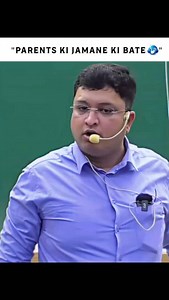 58K reactions · 978 shares | Parent's ki jamane ki bate  #MotionKota #MotionEducation #NVSir #NitinVijay #KotaCoaching #JEEMain #JEEAdvanced #NEET #IITJEE #NEET Preparation #MotionStudents #StudyMotivation #KotaDiaries #successInMotion #Aaramb Welcome to a space where dreams take flight and doubts disappear. This page is dedicated to all JEE & NEET aspirants -inspired by legends like NV Sir from Motion Kota. Here you'll find: Motivation | Jee Sparks | Facebook