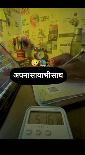 #motivation #tarndeng #motivationalquotes #motivational #successmotivation #upsc #shorts #ytshorts