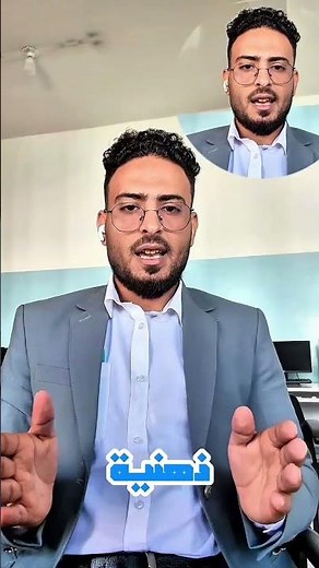 جوجل تخفي عنك هذه الأداة الخارقة لتنظيم دراستك وأبحاثك. #اكسبلور #technology #smartphone