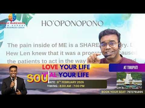 "హో'ఓపోనోపోనో""ఈ టెక్నిక్ మీ సమస్యలన్నీ క్లియర్ చేస్తుంది!""మనసు శాంతి • బ్లాకేజెస్ తొలగింపు