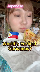Nani!?! World's Earliest Christmas?!Philippines in September!🇵🇭🇯🇵 #Japanese #Philippines #Christmas | Manahello
